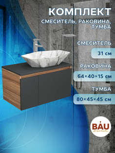 Комплект для ванной: тумба Bau Blackwood 80, раковина BAU 64х40, смеситель Hotel Still Bauedge
