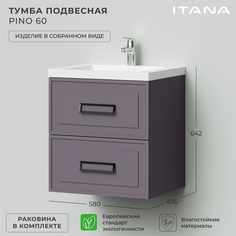 Тумба c раковиной в ванную Итана Pino 60 580х476х642 подвесная Блэкберри