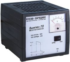 Пуско-зарядное устройство Вымпел 70