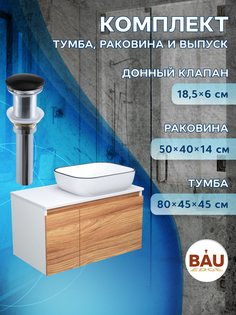 Тумба подвесная Bau Dream 80 с раковиной BAU Stil Black Rand и выпуском Bauedge