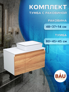 Тумба с раковиной 80 Bau (Тумба 80 + раковина Hotel Black Rand 48х37, белая) Bauedge