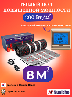 Электрический теплый пол NUNICHO NNC20091G 8 м2, 200 Вт/м2 с золотистым терморегулятором