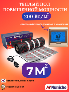 Электрический теплый пол Nunicho 7 м2, 200 Вт/м2 с сенсорным золотистым терморегулятором