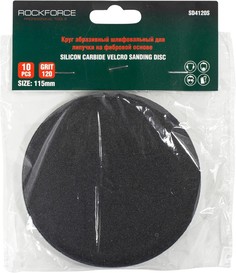 Круг Шлифовальный 115мм (120) Абразивный Самоцепляющийся На Фибровой Основе 10шт. Rockforc Rockforce