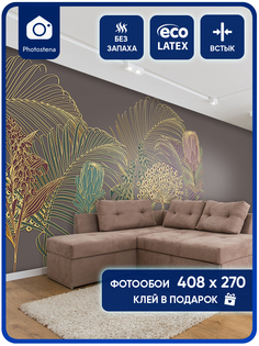 Фотообои Photostena Тропические цветы и листья 4,08 x 2,7 м
