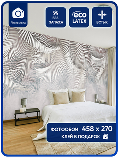 Фотообои Photostena 3D Пальмовые листья 4,58 x 2,7 м