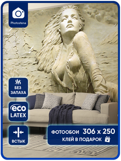 Фотообои Photostena Русалка 3,06x2,5 м