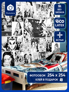 Фотообои Photostena Demon Slayer 2,54 x 2,54 м