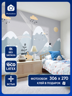 Фотообои Photostena Рисунок детский горы 3,06 x 2,7 м