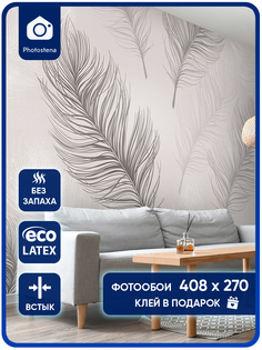 Фотообои Photostena Перья 4,08 x 2,7 м