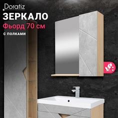 Зеркало со шкафом Фьорд 70, дуб Бунратти,правый DORATIZ 2711.159