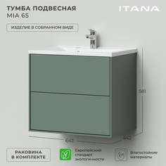 Тумба с раковиной подвесная Итана Mia 65 642х443х581