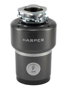 Измельчитель пищевых отходов электрический, кухонный Harper HWD-600D02, 560 Вт, камера 1,5