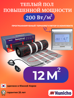 Теплый пол NUNICHO NNC20051S 12 м2 200 Вт/м2 с серебристым терморегулятором