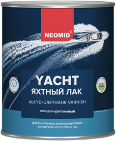 Лак Яхтный Neomid Yacht 9л Алкидно-Уретановый, Глянцевый, Износостойкий / Неомид Яхт.