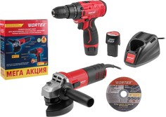 Шлифмашина угловая WORTEX AG 1209-3 и Дрель-шуруповерт аккумуляторная BD 1215 Li (1329386)