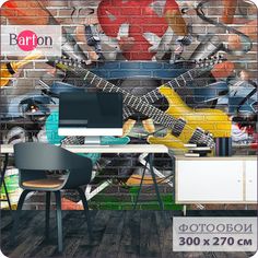 Фотообои флизелиновые Bartonwall 3d детские для подростка Гитара Граффити 300х270 см K117