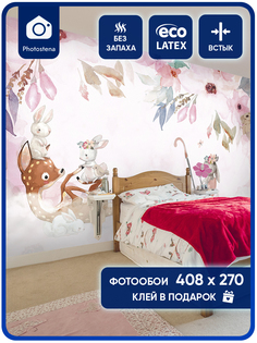 Фотообои Photostena Бемби и кролики 4,08x2,7 м
