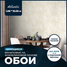 Обои виниловые на флизелиновой основе AnturAGe ATLANTIC SPEC 1,06x10,05 12