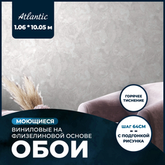 Обои виниловые на флизелиновой основе AnturAGe ATLANTIC SPEC 1,06x10,05 16