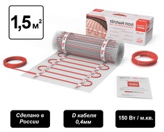 Теплый пол электрический СТН КМ 1,5кв. под плитку плиточный клей