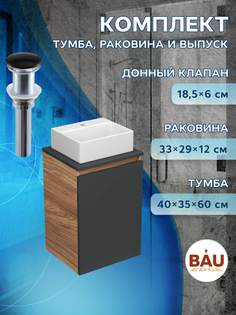 Комплект для ванной,3 предмета Bau (Тумба Bau Blackwood 40,раковина BAU, выпуск) Bauedge