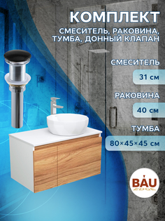 Комплект для ванной, 4 предмета Bau (Тумба 80 + раковина D40 + смеситель + выпуск) Bauedge