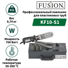 Паяльник для пластиковых труб FUSION KF10-S1 700 Вт