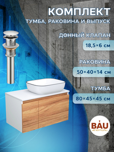 Тумба подвесная Bau Dream 80 с раковиной BAU Stil Black Rand и выпуском Bauedge