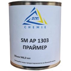 Праймер SM Chemie AP1303 для полипропилена, полиэтилена, ABS, ПБТ/ПЭТ, бетона, дерева