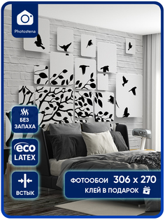 Фотообои Photostena Силуэт дерева 3,06x2,7 м