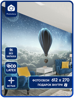 Фотообои Photostena Воздушный шар над облаками 6,12x2,7 м