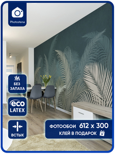 Фотообои флизелиновые Photostena Листья пальмы 6,12x3 м