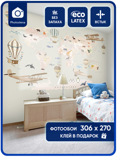 Фотообои Photostena Карта мира на русском с животными 3,06 x 2,7 м