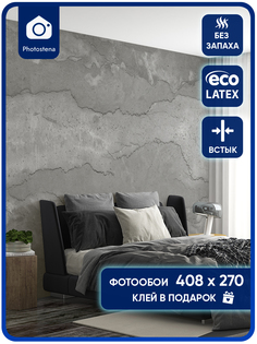 Фотообои флизелиновые Photostena Мрамор 4,08x2,7 м