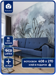 Фотообои флизелиновые Photostena Листья папоротника градиент 4,08 x 2,7 м
