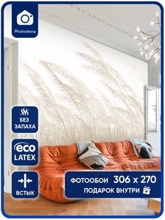 Фотообои Photostena цветы 3,06 x 2,7 м, 23510-306-270