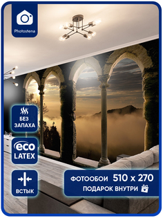 Фотообои Photostena рассвет 5,1 x 2,7 м, 23509-510-270