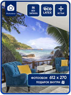 Фотообои Photostena океан 6,12 x 2,7 м, 23507-612-270