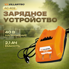 Зарядное устройство VILLARTEC AC402