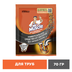 Средство для очистки труб и сливов Mr.Muscle 70 г Мистер Мускул