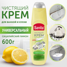 Чистящий крем Sanita Универсальный, сицилийский лимон, 600 г