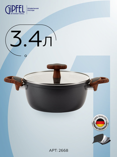Кастрюля Gipfel POLA 2668 3,4 л черный