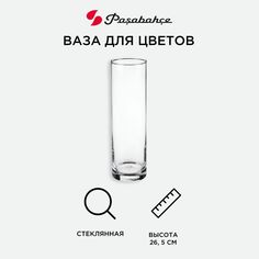 Ваза Pasabahce 43767B 26.5 см