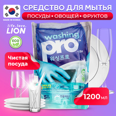 Средство для мытья посуды CJ Lion washing pro 1.2 л