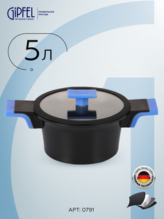 Кастрюля Gipfel Tiffi 791 5 л черный