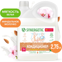 Кондиционер для белья SYNERGETIC "Миндальное молочко" гипоаллергенный, 2,75 л, 90 стирок