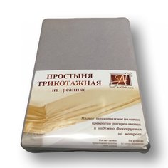 Простыня на резинке АльВиТек 180х200 см серый