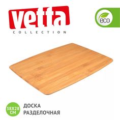 Разделочная доска Vetta 38x28, бамбук