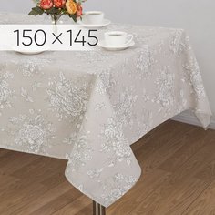 Скатерть столовая Шантильи СБ.150х150 Артпостель